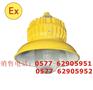 「EBM5124」LED三防灯<宣城EBM5124>