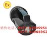 「EPM8203」防眩节能灯<牡丹江EPM8203>