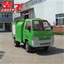 福田绿化洒水车，消防洒水车价格