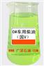 光明国五柴油批发配送价格