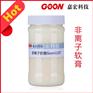 非离子亲水软油膏Goon1105手感柔软滑爽