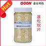 蓬松软片Goon1102 超柔软手感纺织柔软剂软