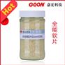 冷水型软片Goon1101蓬松软片手感好性价比高