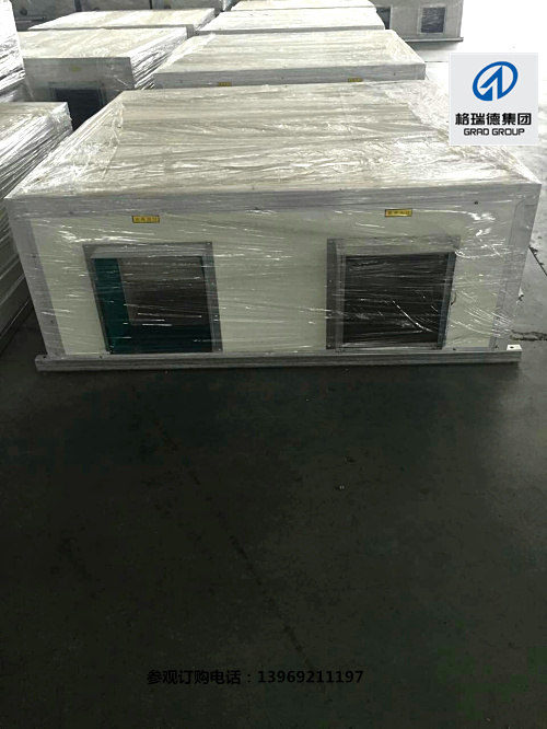 吊顶式新风机组厂家  新风机组价格  吊顶式新风机组价格  吊顶式新风机组型号