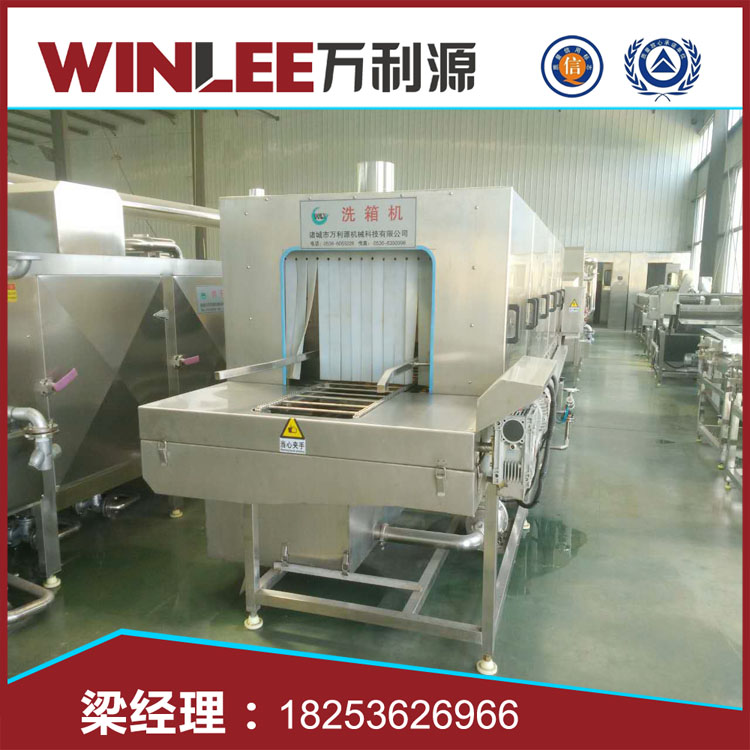 收纳筐清洗机 洗盘机 塑料筐清洗机