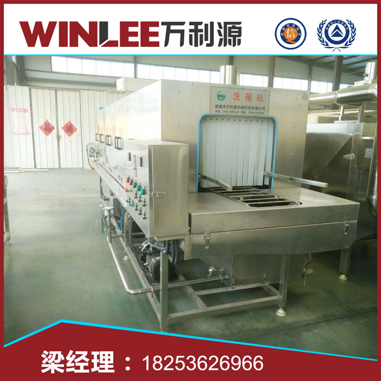 收纳筐清洗机 洗盘机 塑料筐清洗机