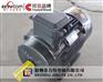 金力特|大连市YX3高效电动机|YX3高效电动机寿命长