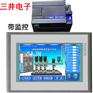 无负压供水控制器-CPW300触摸屏控制器