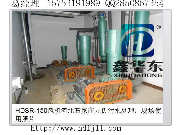 济南山东华东污水处理鼓风机原装现货厂家直销  污水处理设备  曝气增氧鼓风机