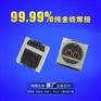 3030红光LED 350MA大功率红色灯珠3030