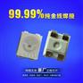 批发3528黄光led晶元贴片灯珠