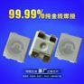 3528绿光led贴片灯珠厂家