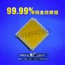 5054 1W大功率白光led 高光效光宏灯珠