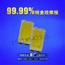 5630冰蓝灯珠 led车灯光源厂家
