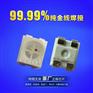 3528黄白双色灯珠 3528红黄双色led价格