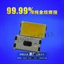5630高压灯珠 9V白光led贴片灯珠
