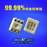3528RGB灯珠 小尺寸led3528灯珠