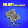 5630黄光灯珠led 5630厂家
