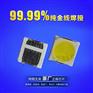 3030 6V灯珠正白光 9V3030led冷白
