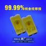 5630黄白双色光灯珠 led双色温5630