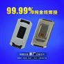 热销黄光5730led灯珠 5730黄光光源车灯专用