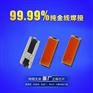 厂家批发金黄色琥珀光高显指4014led灯珠