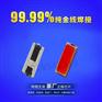 4014粉紫色灯珠 4014粉红色led贴片