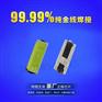 冰蓝光led4014灯珠 0.5W4014冰蓝贴片价格