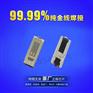 led4014绿光灯珠 大功率超高亮4014