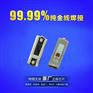 4014 0.5W红光黄光led贴片灯珠批发