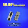 批发4014黄光灯珠 led4014灯珠厂家