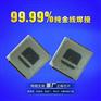 5054 0.5W植物红led灯珠参数