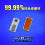 3014粉红色灯珠 高显指led3014