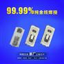 批发led3014绿光灯珠 小功率3014贴片