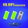 供应3014冰蓝色led贴片 3014三安灯珠