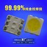 5050冷白光灯珠 led0.2W 5050厂家价格