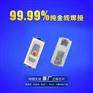 3014橙光灯珠 600nm晶元灯珠led3014