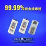 3014黄光贴片 3014led黄光灯珠供应