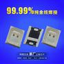 供应2835橙光600nm灯珠 2835led贴片