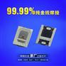 直销2835 0.5W黄光纯金线led灯珠
