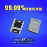 供应2835蓝光灯珠 0.5Wled贴片