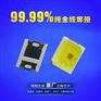 2835黄白双色光led大功率0.5W双色灯珠供应