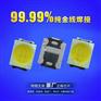 批发2835 1W暖白光led灯珠 2835光源