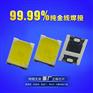 供应冷白光2835 超高亮正品led2835灯珠