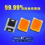 2835 0.5W低色温高显指led贴片灯珠光源