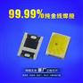 2835黄白双色灯珠 厂家定做led2835双色光