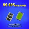 3020冰蓝色灯珠 led灯珠3020