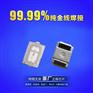 3020绿光灯珠 原装正品晶元灯珠3020led