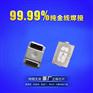 供应3020蓝光灯珠 蓝色led3020厂家