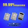 3020黄光灯珠 正品led3020黄光灯珠